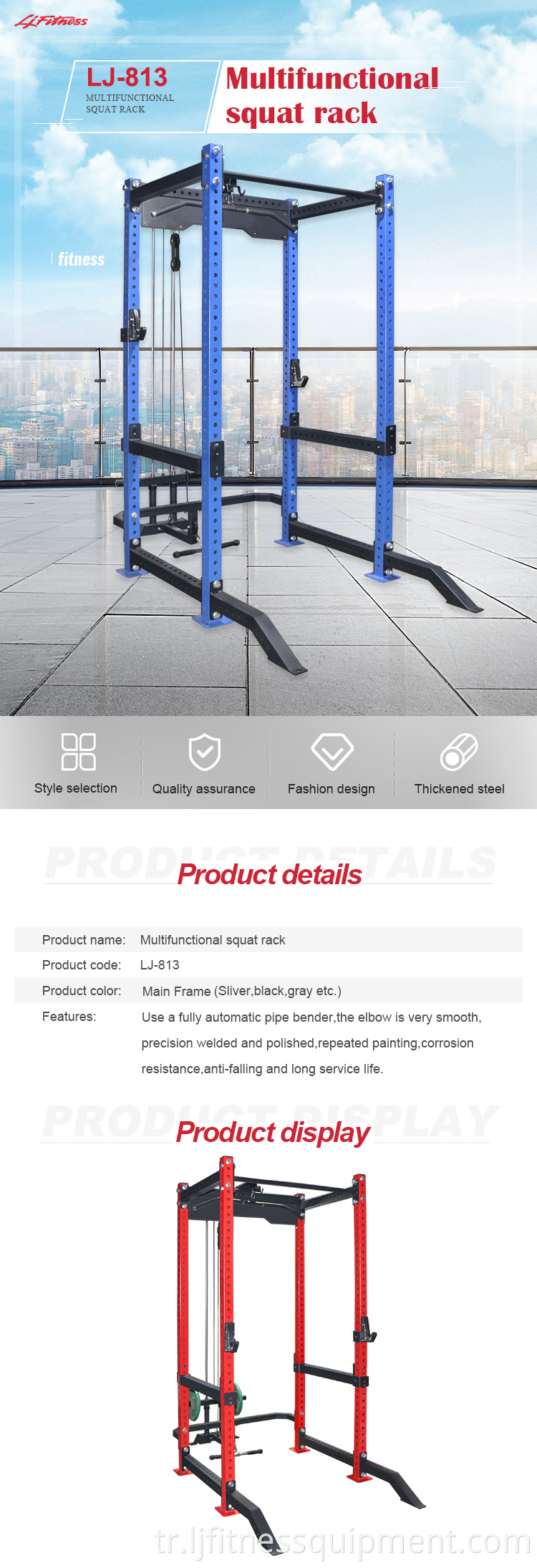 Squat rack